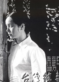五月婷综合网
